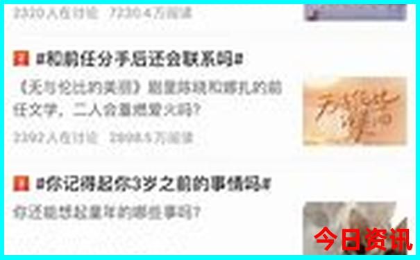 成都游玩攻略自由行路线