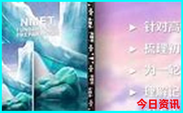 辽西旅游自驾游攻略